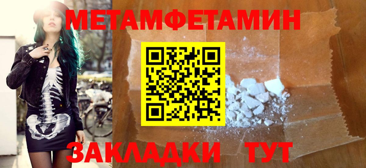 Amphetamine Premium Усть-Джегута