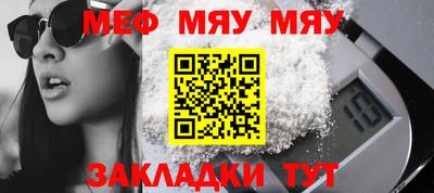 ПСИЛОЦИБИНОВЫЕ ГРИБЫ Мариинск