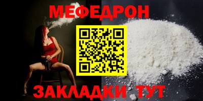трава Лесосибирск