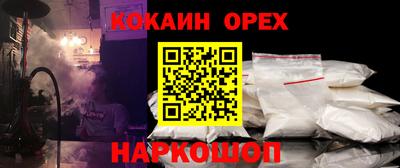 трава Лесосибирск