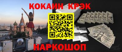 трава Лесосибирск