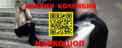трава Лесосибирск