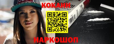 а пвп мука Ливны