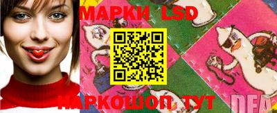трава Лесосибирск