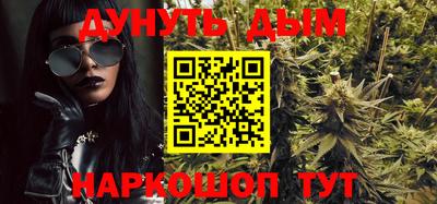 трава Лесосибирск