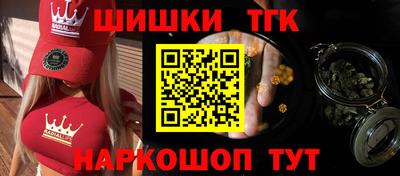 трава Лесосибирск
