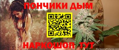 а пвп мука Ливны