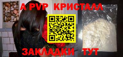 трава Лесосибирск
