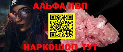 а пвп мука Ливны