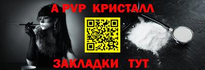 круглые Ликино-Дулёво
