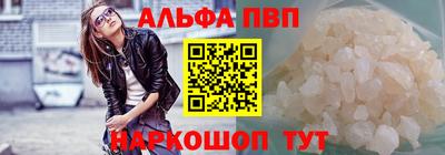 дживик Малгобек