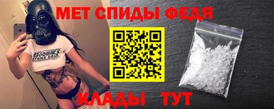 а пвп мука Ливны