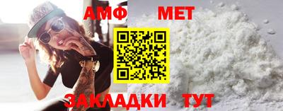 трава Лесосибирск