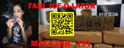 трава Лесосибирск