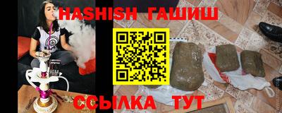 трава Лесосибирск