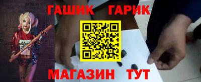 трава Лесосибирск