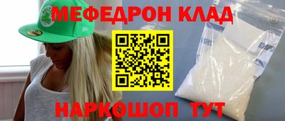 а пвп мука Ливны