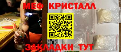 трава Лесосибирск