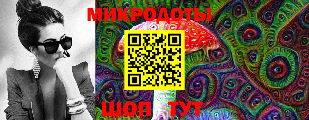 Галлюциногенные грибы Magic Shrooms Усть-Джегута