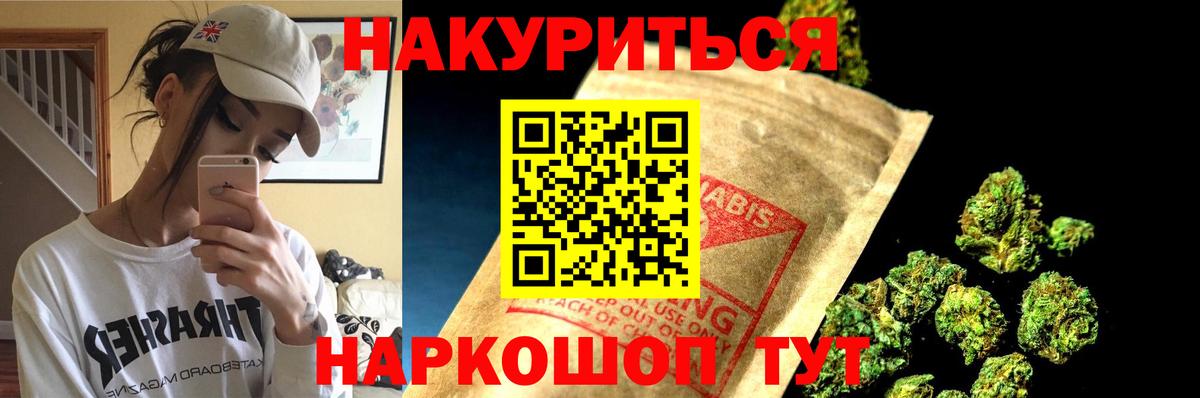 Бошки Шишки White Widow Усть-Джегута