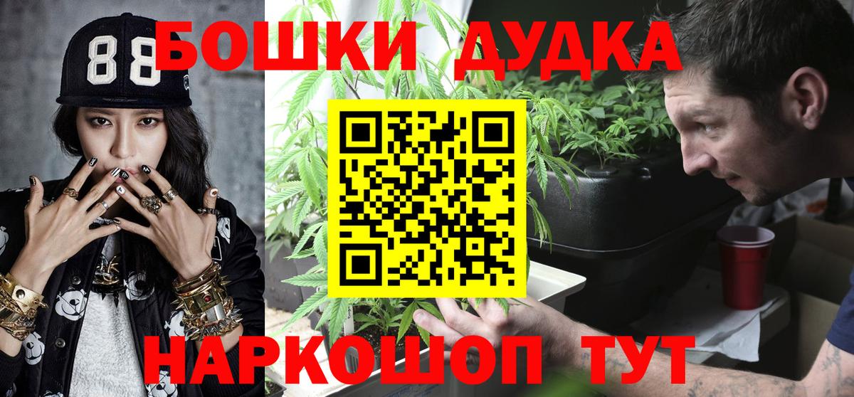 Конопля MAZAR  Вход с VPN  МАРИХУАНА SATIVA & INDICA  Усть-Джегута  Марихуана семена 